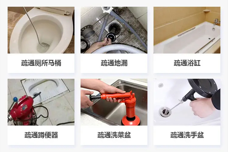 万江街道下水道疏通电话【管道疏通】24h专业上门服务